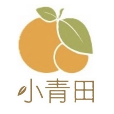 小青田產後護理之家